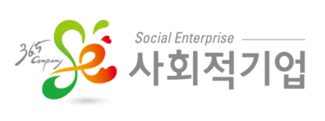 백문행정사사무소 이미지