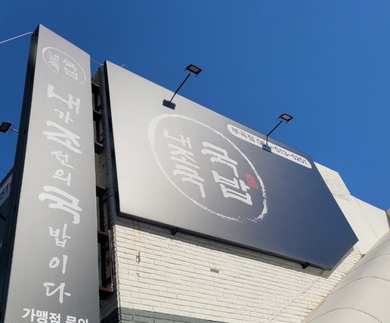 내가 조선의 돼지다 이미지