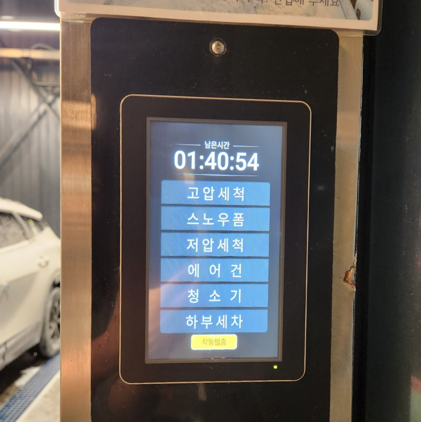 개러지180 이미지