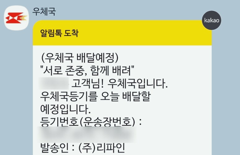 주식회사 리파인 이미지