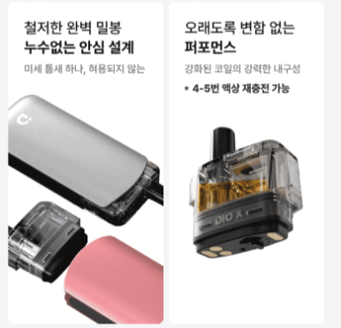 서대문전자담배마켓 이미지