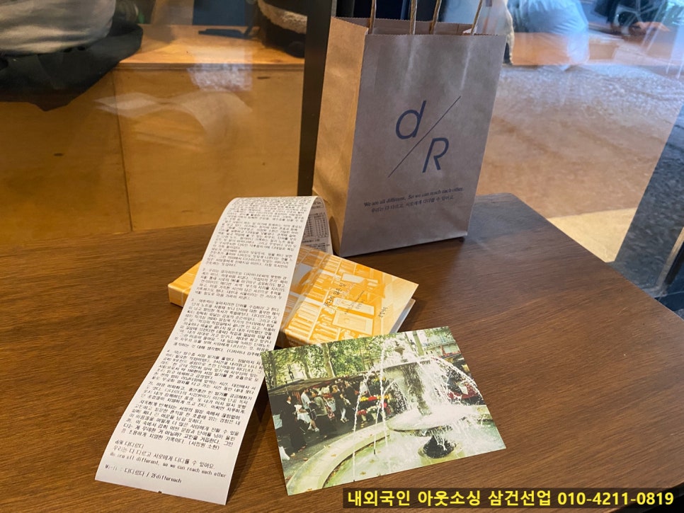 대전서점 이미지