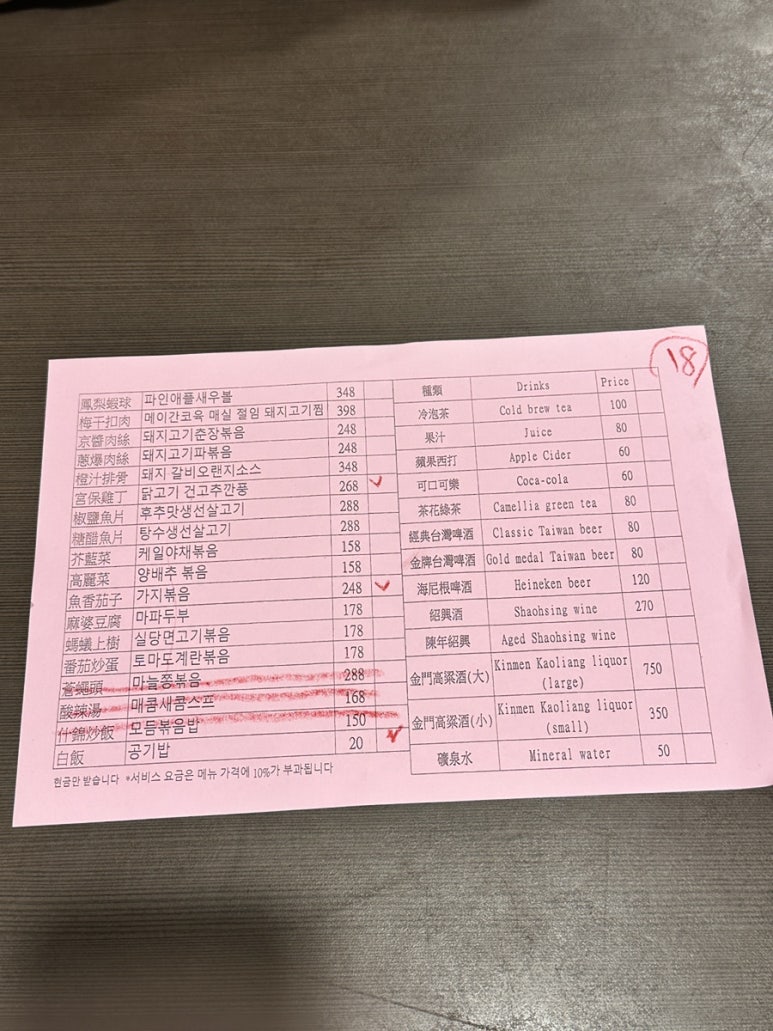 희원비즈니스 이미지