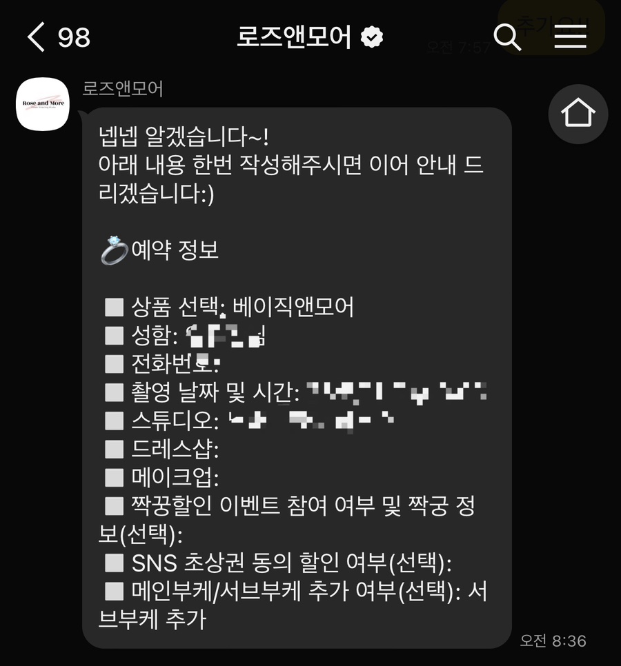 모어더더 이미지