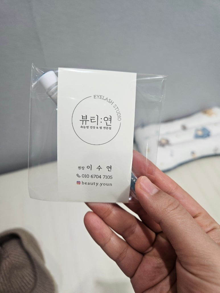 네일 드 연 이미지