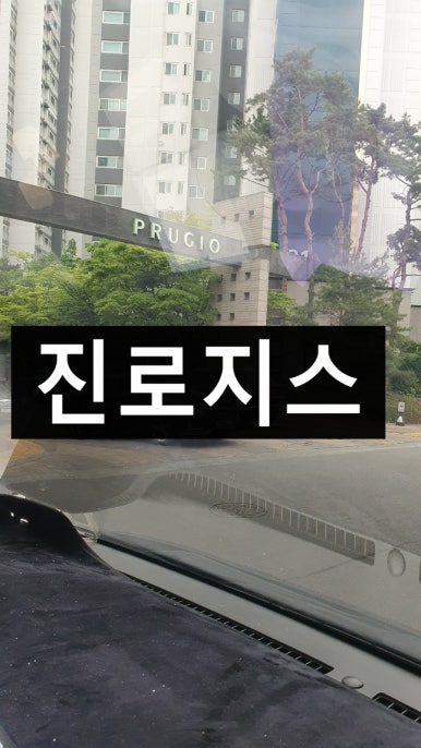 천천가스 이미지