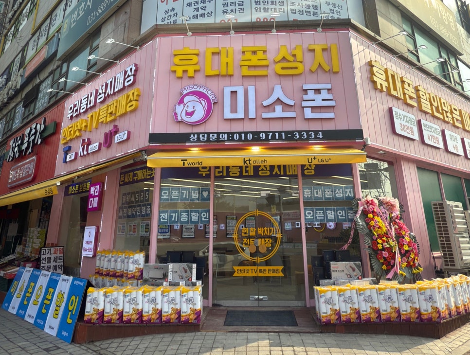 노마진알뜰매장 이미지