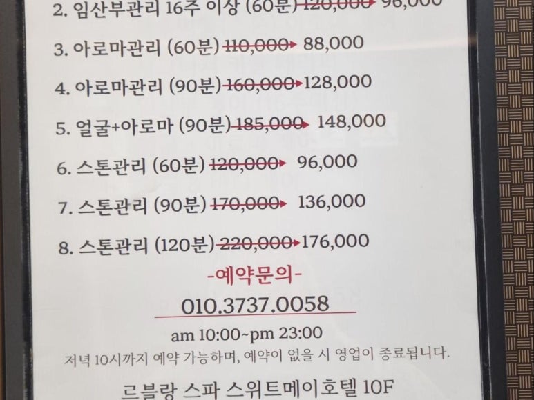 메이호텔 이미지