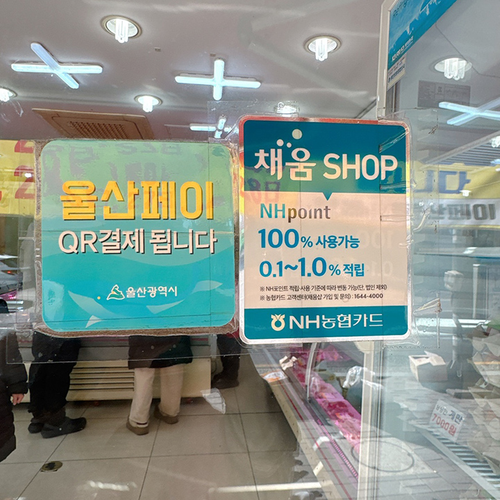 채움정육점 이미지