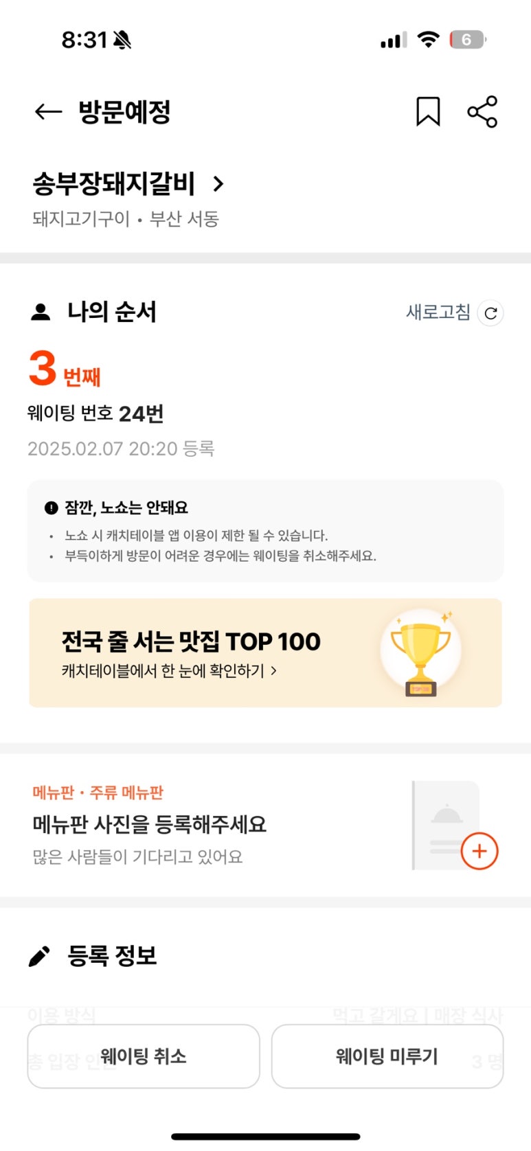 금정갈비 이미지