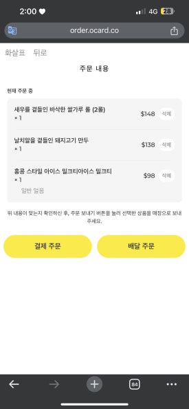코코버블티 이미지