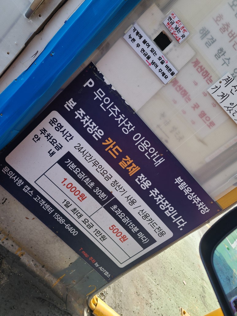 부림분식 이미지