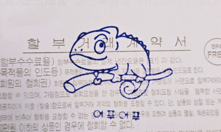 어푸어푸 수원판타지움점 이미지