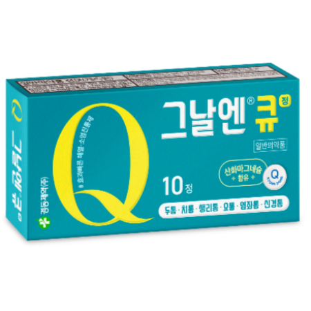 큐더블유 이미지