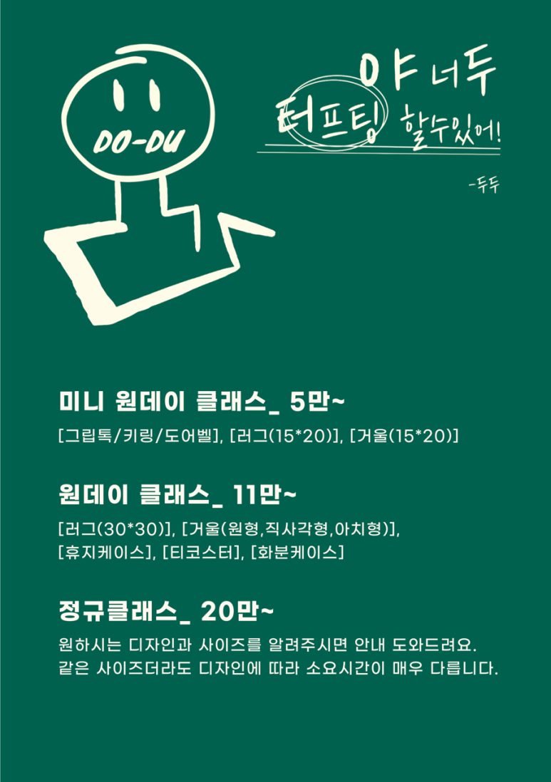 두두스튜디오 이미지