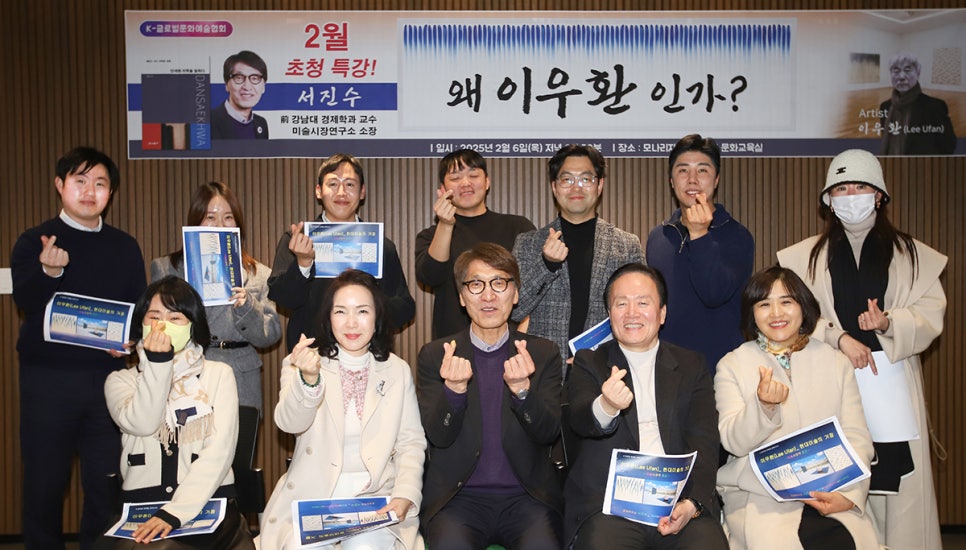 글로벌문화예술 이미지