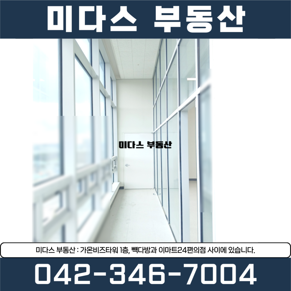 가온산업 이미지