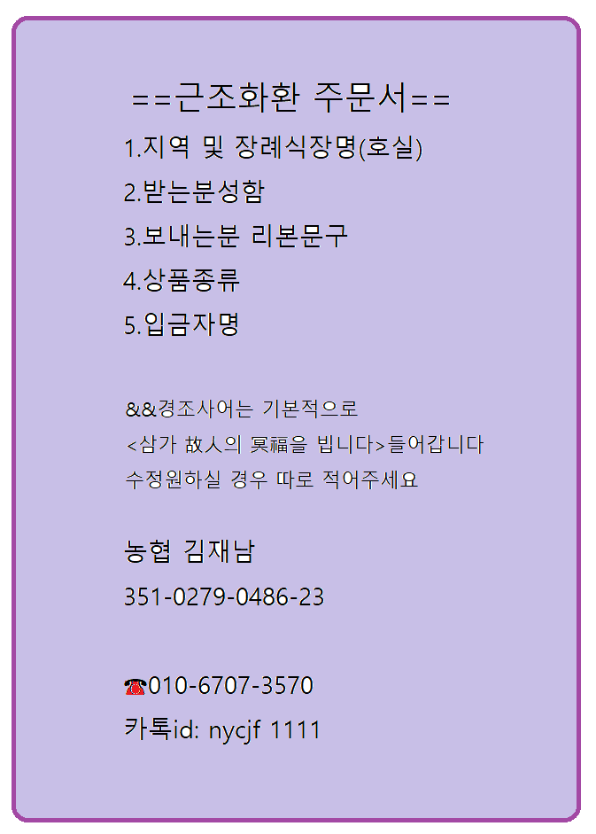 김해복음병원장례식장 이미지