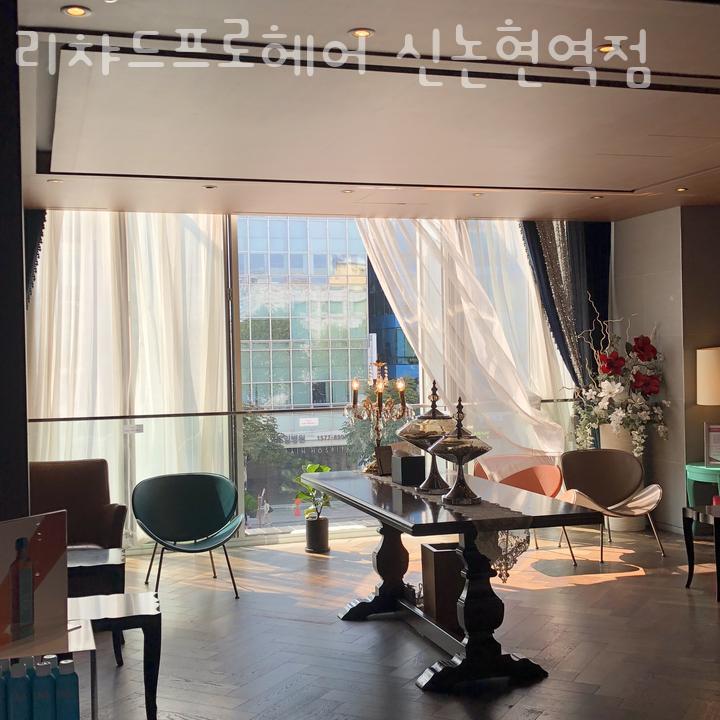 리챠드프로헤어 이미지