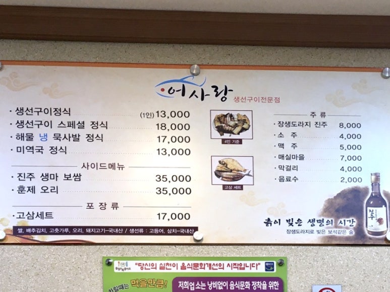 한국국제대식당 이미지