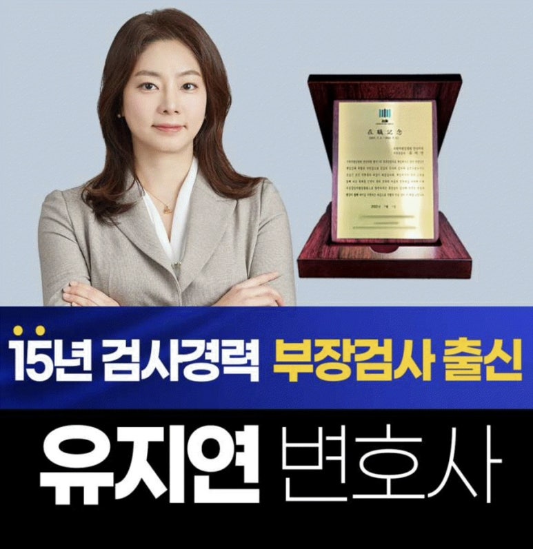 법무법인심평수원분사무소 이미지