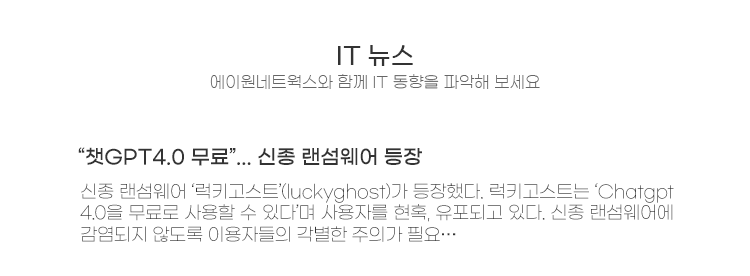 에이원네트웍스 이미지