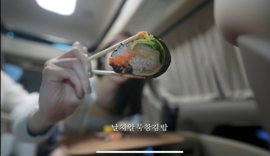 코끼리김밥 이미지