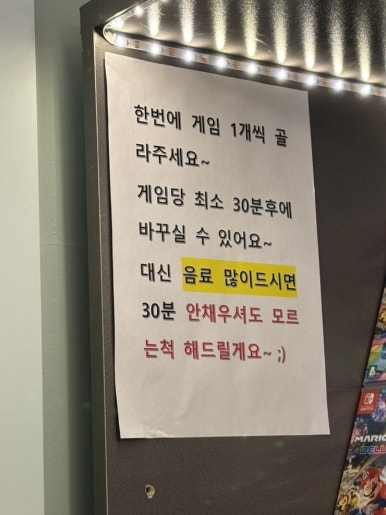 두근두근플스방 이미지