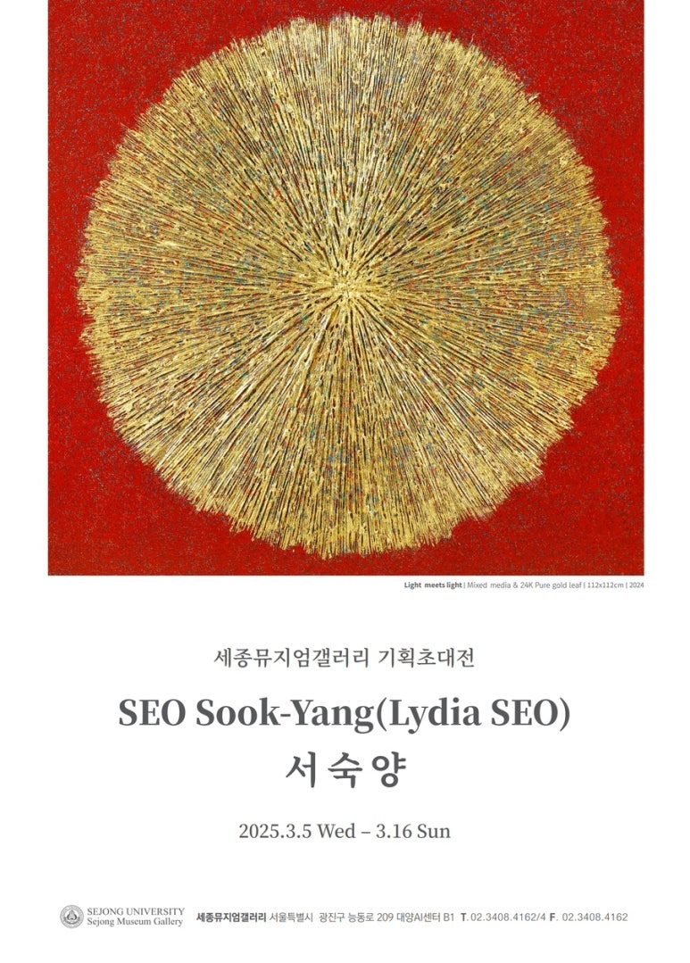 세종기획 이미지