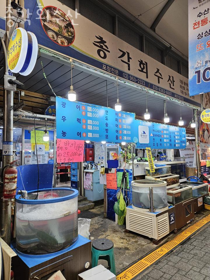 총각회수산 이미지