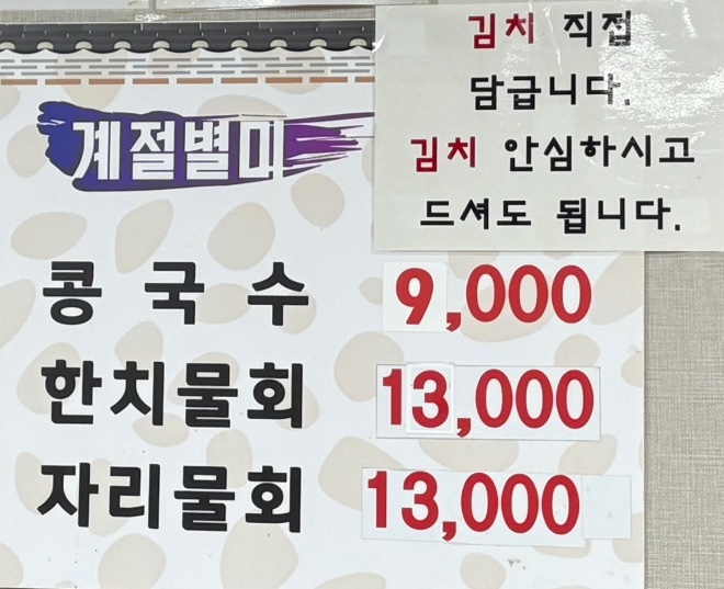 민준이네 이미지