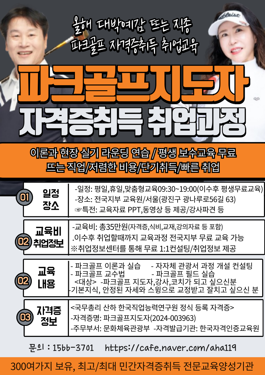 한국취업자격증센터 이미지