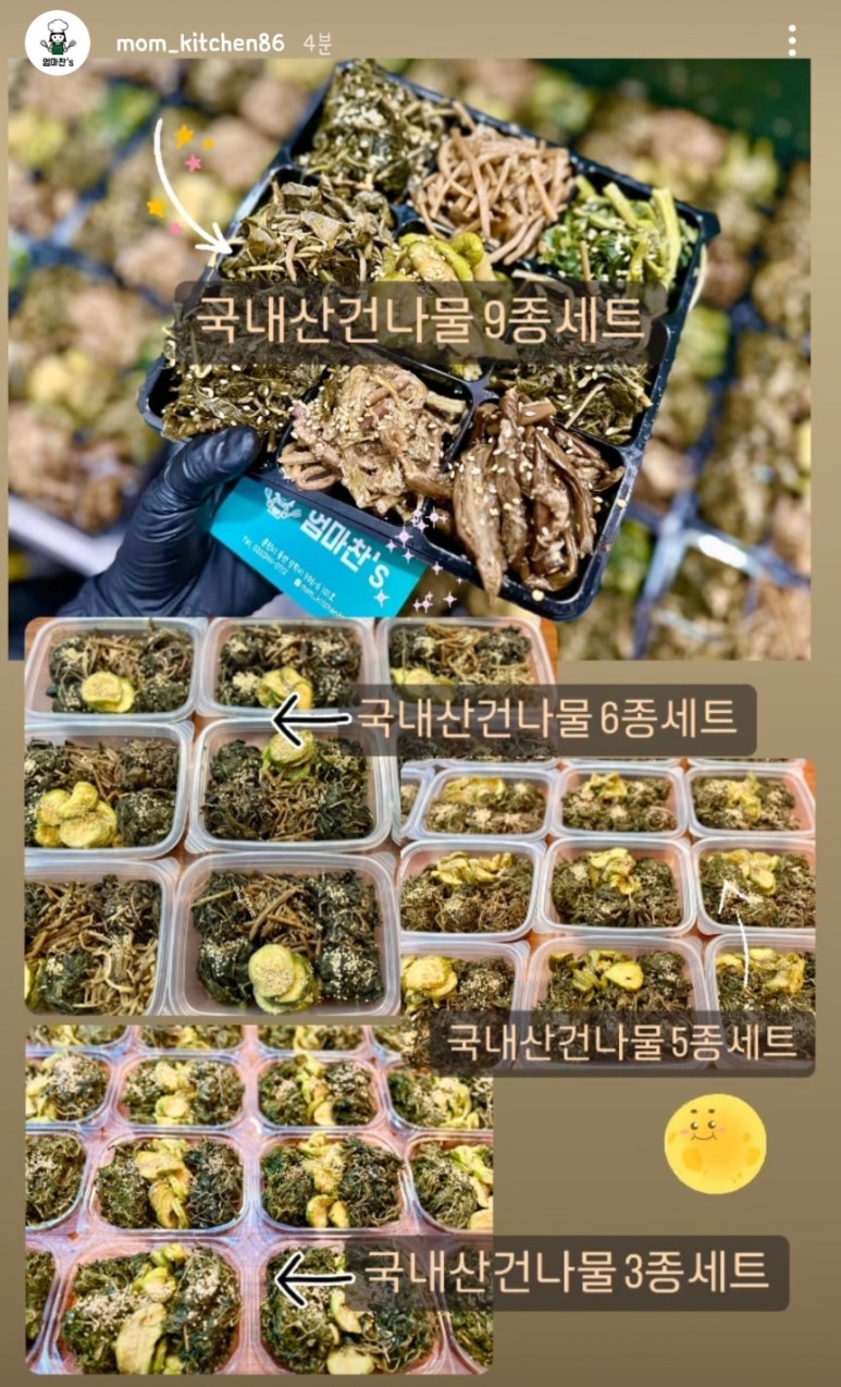 오늘찬 이미지