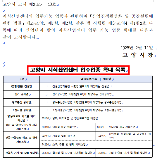 지산세무회계 이미지