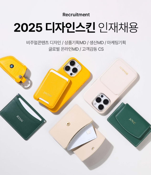 이룸디자인스킨 이미지