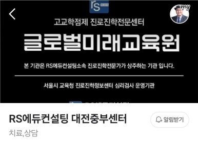 한국융합코칭협동조합 이미지