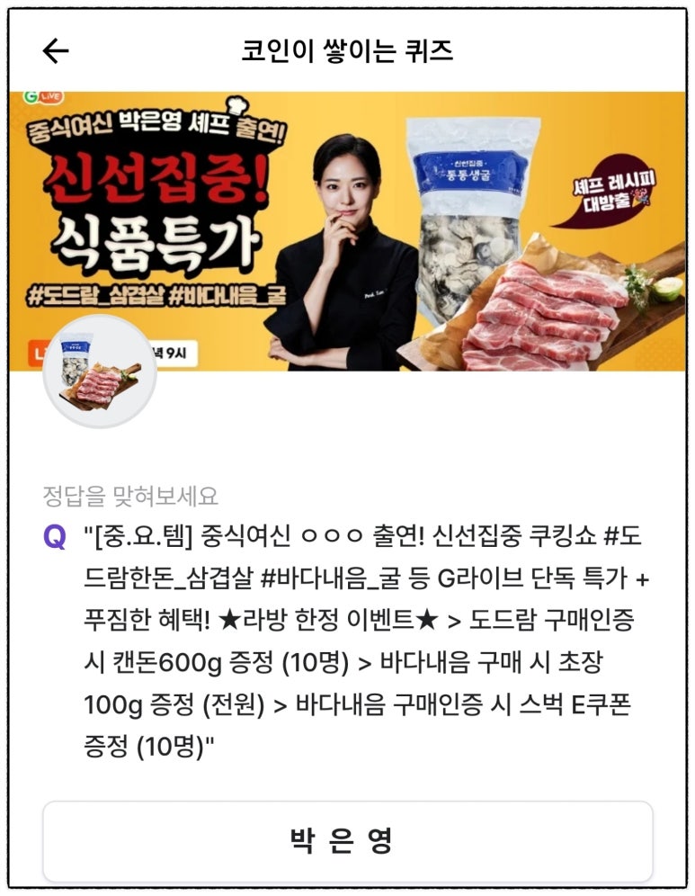 서운테크 이미지