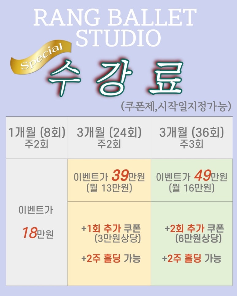 발레로발레스튜디오 이미지