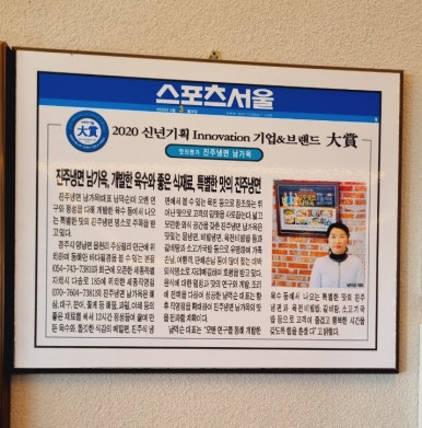 동촌기획 이미지
