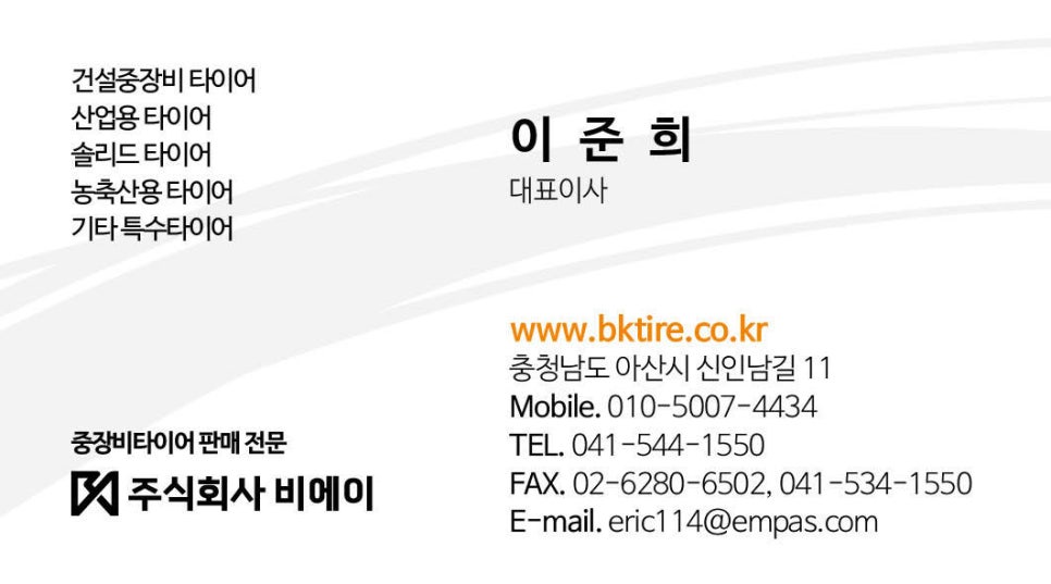 흥아축산 이미지