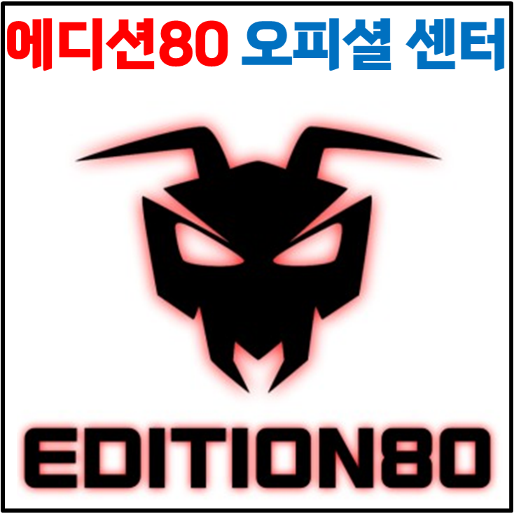 동익인간원스텝짐 이미지