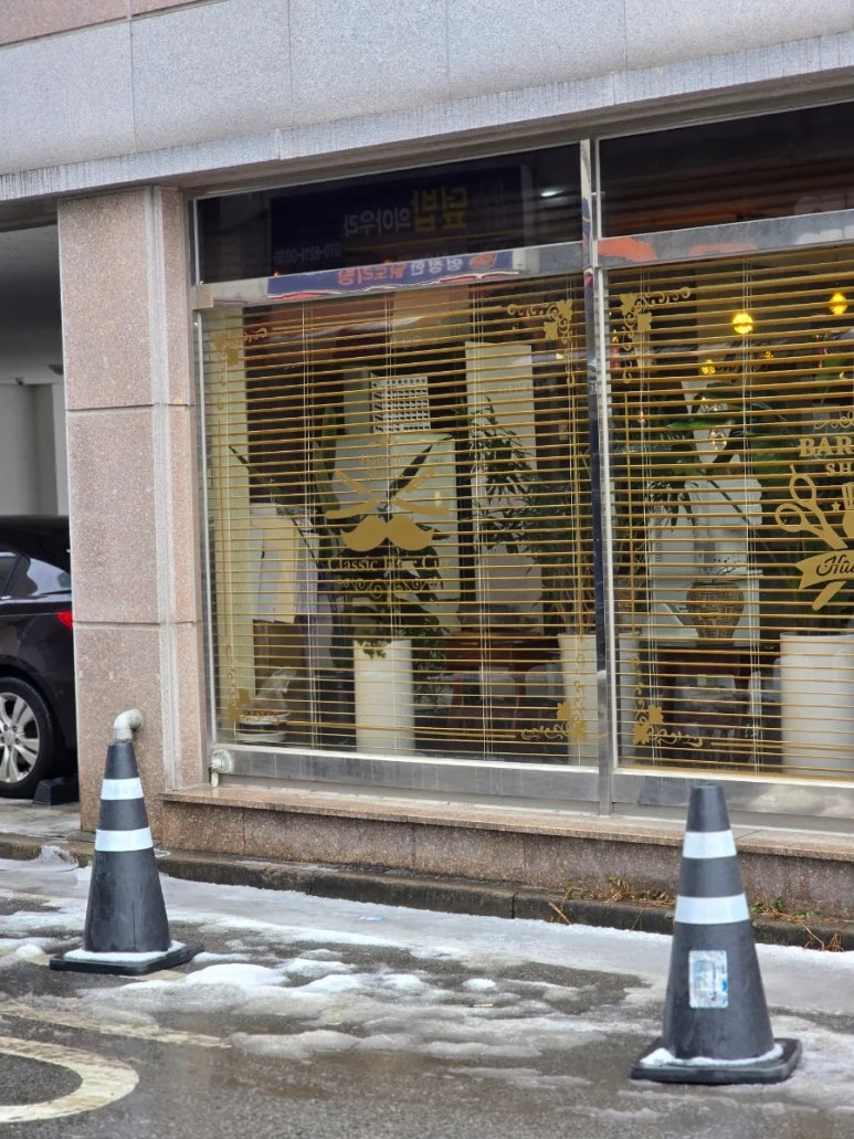 MJ헤어샾 이미지
