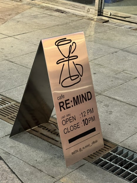 리마인드(Re:mind) 이미지
