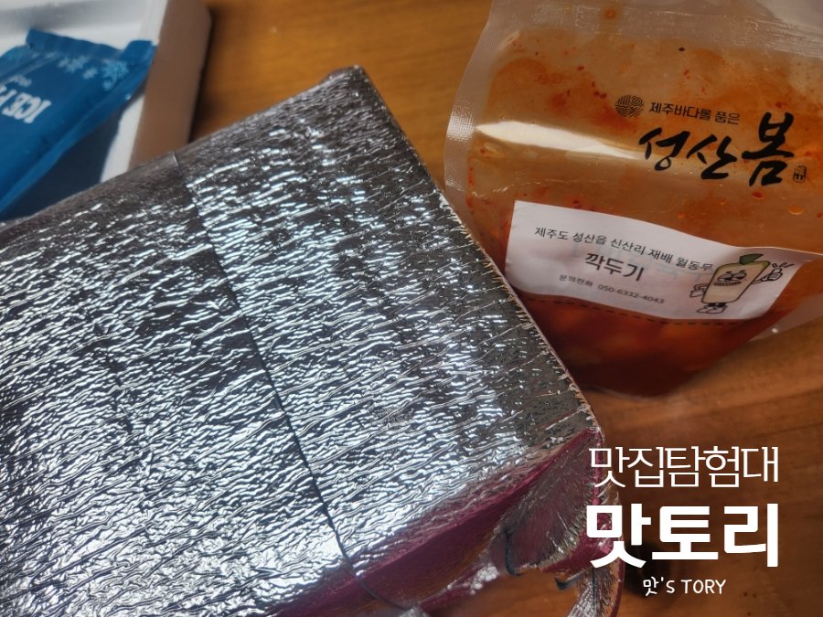 제주바다장어탕 이미지