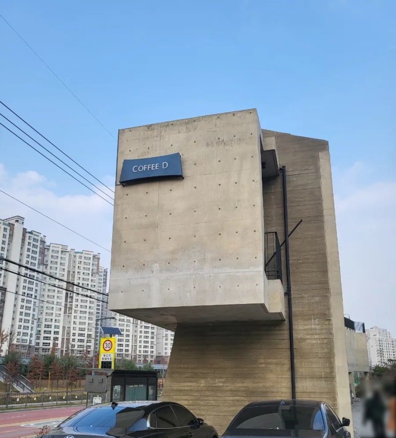커피디 이미지