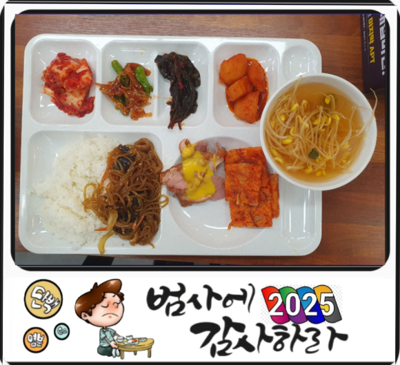 딜쿡퓨전한식 이미지