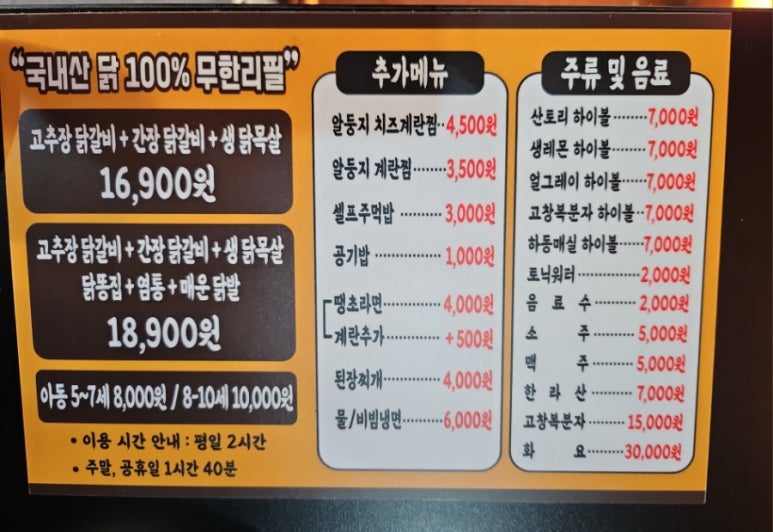 인생숯불구이마산 이미지