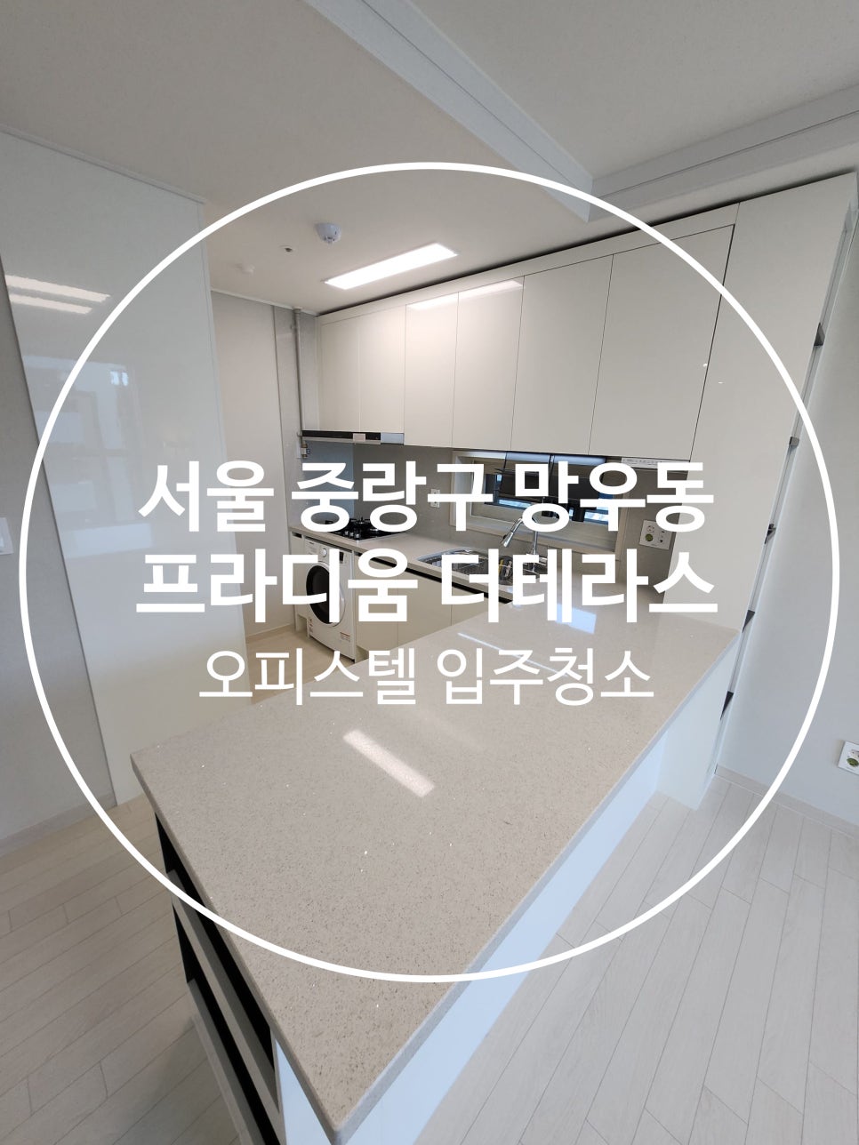 테라스670 이미지