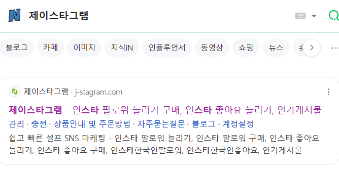 플랫폼제이 이미지