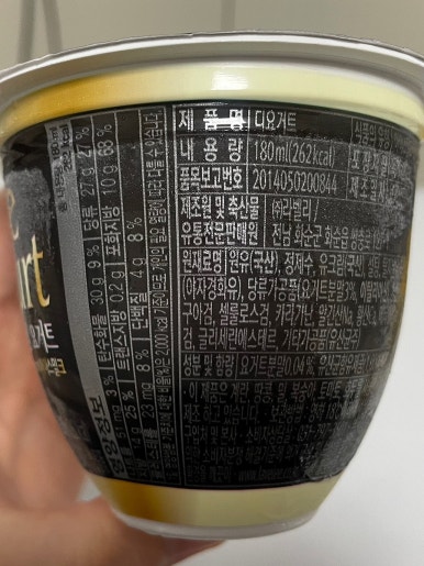 플레인디 이미지